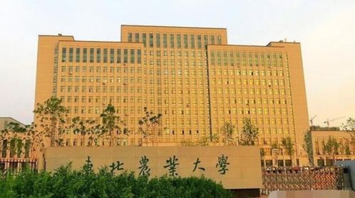 400分左右的农业大学（400分的农业学校）