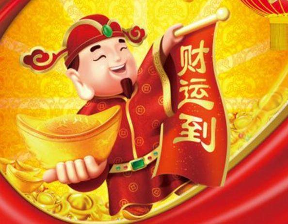 2023年运势最好的4生肖：2023运势开挂！这4生肖福星高照，事业财运双丰收必中！