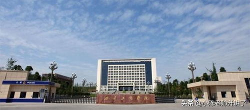 四川工商职业技术学院（四川工商职业技术学院是公办还是民办）