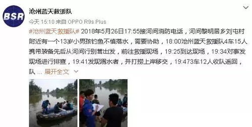 2018年4月28日：2018年4月28日，梨花村矿难与安全生产重构之路