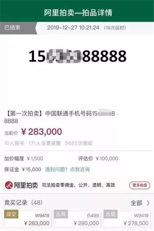 免费手机靓号在线选号网：100%免费手机靓号在线选号网，秒速获取真靓号，选号流程全解析