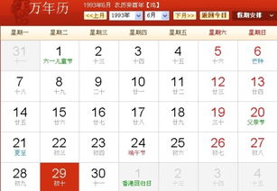 生日是按阴历还是阳历:生日是按阴历还是阳历?传统与现代表达方式的选择指南 生日是按阴历还是阳历:生日是按阴历还是阳历?传统与现代表达方式的选择指南