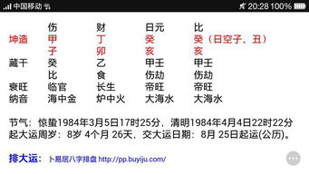 免费算合婚100%免费算合婚100%测一测姻缘匹配度,解锁幸福婚姻密码! 免费算合婚100%免费算合婚100%测一测姻缘匹配度,解锁幸福婚姻密码!