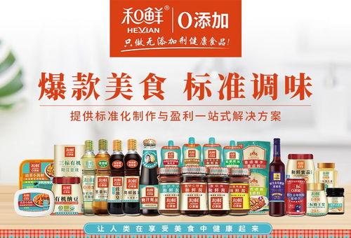 招商网饮料：招商网饮料招商加盟，低门槛创业新机遇！