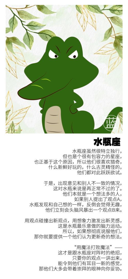 星座性格分析大全精确：精准解析12星座的潜在特质与行为模式，科学视角下的星座性格分析大全