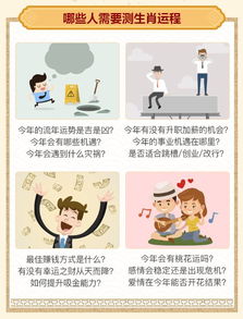 2019年属兔每月口诀:2019年属兔每月运势口诀,逐月吉凶全解析与化解指南 2019年属兔每月口诀:2019年属兔每月运势口诀,逐月吉凶全解析与化解指南