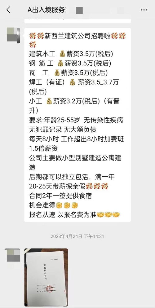 电话号码匹配姻缘怎么查：揭秘，电话号码中的姻缘玄学，你的号码能匹配姻缘吗？