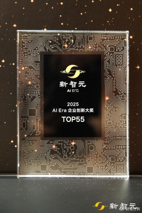 易鑫正式发布汽车金融行业首个Agentic大模型