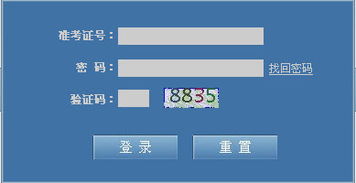 考生服务平台登录入口（自考考生服务平台登录入口）