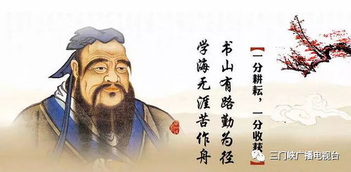 9月28日：千年文脉的传承，9月28日孔子诞辰与当代精神启示