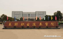 安徽即将升为本科的大专（2026即将升本科的大专）