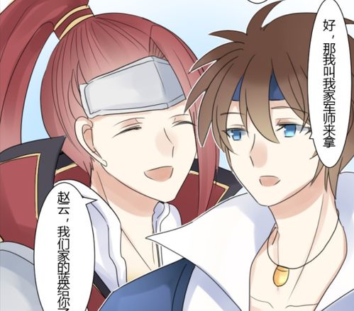 啥也不会（啥也不会的诸葛丞相小说免费阅读）