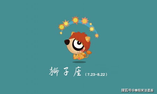 狮子座在床上有多可怕：狮子座在床上有多可怕？热情如熔岩，霸权如君主，这届狮子座让床单都瑟瑟发抖！