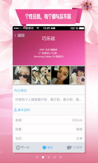 测结婚吉日软件有哪些:测结婚吉日软件大盘点,传统与科技的完美结合 测结婚吉日软件有哪些:测结婚吉日软件大盘点,传统与科技的完美结合