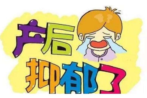 产后抑郁症的表现：产后抑郁，这些表现你了解吗？