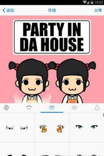 情侣名字配对免费：情侣名字配对全攻略免费在线工具+创意灵感，轻松打造专属爱称！