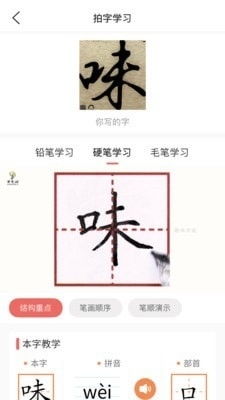 免费三字测字2345：免费三字测字2345，在线解字测运，解锁姓名玄机与人生密码