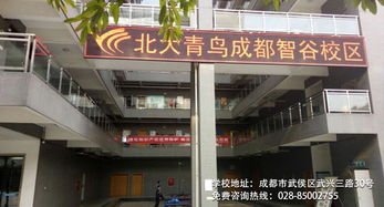 成都职高学校有哪些比较好（成都职高学校比较好的）