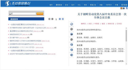 34位中央候补委员一览：34位中央候补委员最新名单及权威解读，年龄结构、地域分布与战略布局