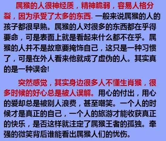 算命网站免费准确：算命网站免费准不准？揭秘免费算命背后的科学真相