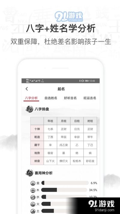 取名网免费起名:免费起名工具大比拼,如何找到最适合你的取名网? 取名网免费起名:免费起名工具大比拼,如何找到最适合你的取名网?