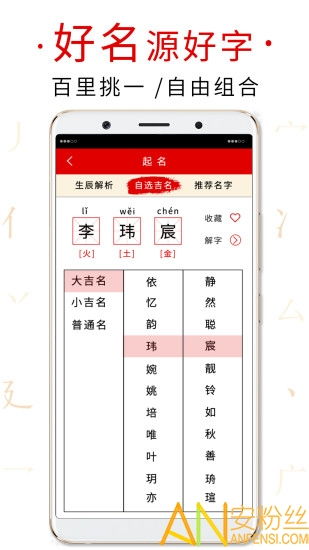 取名网免费起名:免费起名工具大比拼,如何找到最适合你的取名网? 取名网免费起名:免费起名工具大比拼,如何找到最适合你的取名网?
