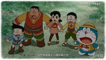 哆啦a梦结婚吉日：哆啦A梦结婚吉日，与大雄一起挑选幸福好日子！