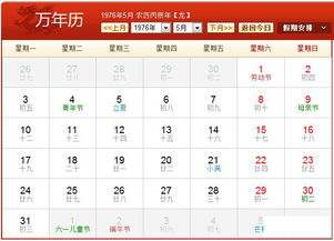 结婚吉日按农历还是新历:结婚吉日按农历还是新历?揭秘婚礼日期选择的正确方式 结婚吉日按农历还是新历:结婚吉日按农历还是新历?揭秘婚礼日期选择的正确方式