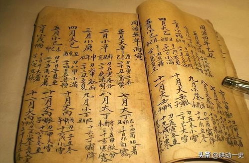 周易免费算卦网：周易免费算卦网，传统文化与现代科技的融合之旅