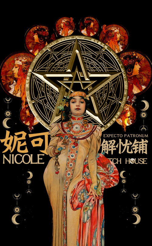 王力宏的星盘塔罗牌准吗：王力宏的星盘塔罗牌准吗？揭秘娱乐大腕的神秘命运