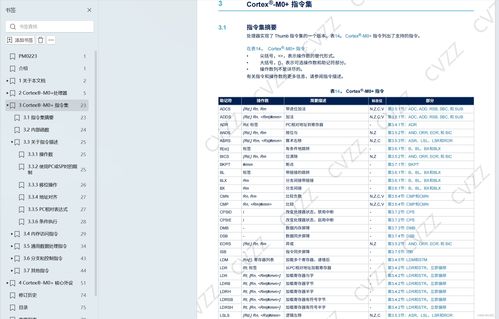 最好的中文编程语言：中文编程语言的选择指南，哪一种才是最适合你的？