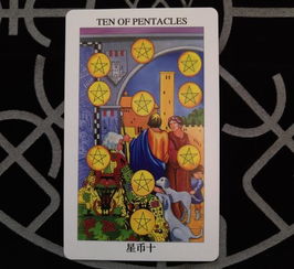 塔罗牌中多出来的两张:你手中的塔罗牌,真的只有78张吗?揭秘塔罗牌中那两张多出来的神秘牌 塔罗牌中多出来的两张:你手中的塔罗牌,真的只有78张吗?揭秘塔罗牌中那两张多出来的神秘牌