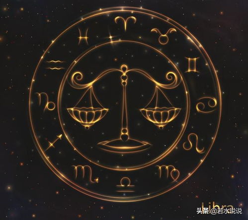 星座匹配情侣指数:星座匹配情侣指数,从黄道十二宫看爱情天平的微妙平衡 星座匹配情侣指数:星座匹配情侣指数,从黄道十二宫看爱情天平的微妙平衡