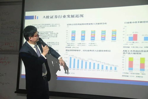 摩根士丹利证券钱菁：中企跨境并购呈现多元新趋势，战略与整合成成功关键