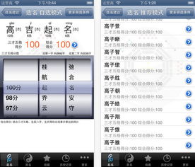 公司取名测名打分免费测试：免费公司取名测名打分工具，一键生成高价值品牌名，助您抢占市场先机