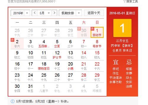 2023年5月搬家最旺日子是：2023年5月搬家吉日全攻略，传统黄道吉日与科学建议结合指南