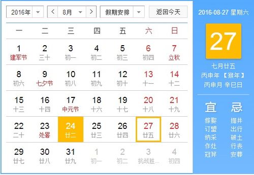 2023年5月搬家最旺日子是:2023年5月搬家吉日全攻略,传统黄道吉日与科学建议结合指南 2023年5月搬家最旺日子是:2023年5月搬家吉日全攻略,传统黄道吉日与科学建议结合指南
