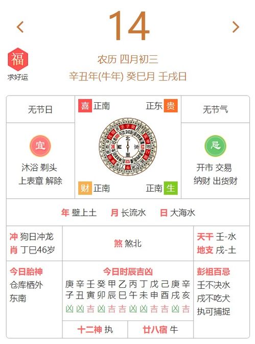 2023年诸事皆宜日子：2023年诸事皆宜吉日指南，黄历解析与择日智慧