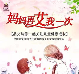 艾灸害了我的孩子：艾灸害了我的孩子！一位母亲的控诉与警示