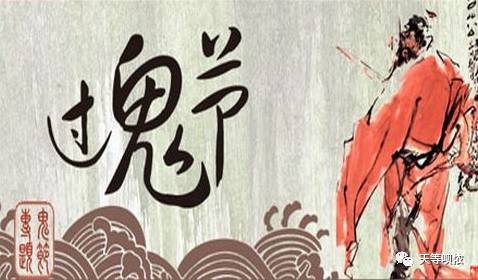 农历7月14日是什么节日:中元节,农历七月十四的传统文化与当代意义 农历7月14日是什么节日:中元节,农历七月十四的传统文化与当代意义