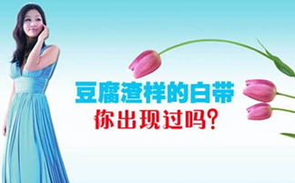 长期霉菌性阴严重后果:警惕长期霉菌性阴道炎的严重后果,不可忽视的健康隐患! 长期霉菌性阴严重后果:警惕长期霉菌性阴道炎的严重后果,不可忽视的健康隐患!