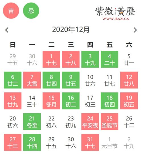 2025新居入宅最佳日子：2025新居入宅最佳吉日全解析，传统黄历与科学规划结合指南