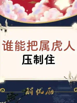 测一下自己的财运:测财运的三大简易方法,科学参考+传统文化智慧 测一下自己的财运:测财运的三大简易方法,科学参考+传统文化智慧