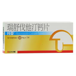 阿伐他汀钙片价格:阿伐他汀钙片价格,全面解析与市场行情分析