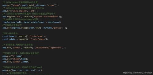 html网页设计 源代码:HTML网页设计源代码,从零开始构建你的第一个网页