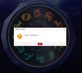 在线星盘查询第一星座网：在线星盘查询第一星座网，开启你的专属星座运势指南