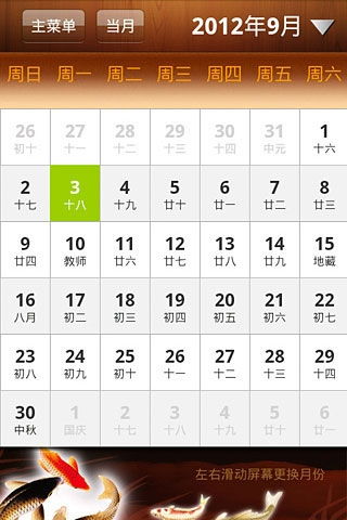 比特币进入新的波动性阶段！12月“狂欢”模式已锁定？