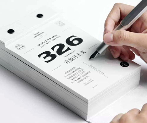 2月份黄道吉日:2月份黄道吉日全攻略,传统智慧与实用指南,助您把握良机 2月份黄道吉日:2月份黄道吉日全攻略,传统智慧与实用指南,助您把握良机