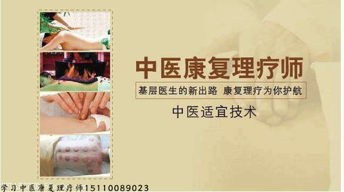 中医治疗类风湿:中医治疗类风湿,缓解与康复的自然之道