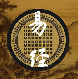 号码吉凶查询大吉周易:大吉周易,号码吉凶查询的传统文化智慧与现代应用 号码吉凶查询大吉周易:大吉周易,号码吉凶查询的传统文化智慧与现代应用